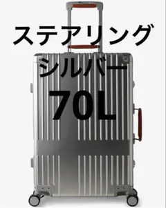 【新品・未使用品】innovator Sterling Silver 70L 新品未使用】innovator 70L Sterling Silver - メルカリ