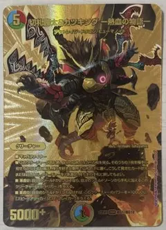 2026年最新】切札勝太&カツキング 金の人気アイテム - メルカリ