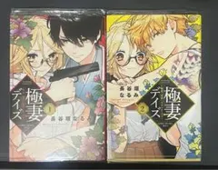 Item thumbnail for item 14701ade-65e0-479a-9780-f84ac0d80ef0