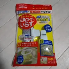 新品＊未開封＊三角コーナーいらず＊専用袋付き＊キッチン