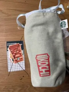 中国限定】新品未使用スタバ Starbucks ステンレスボトル ポーチセット
