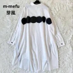 2025年最新】センソユニコ芽風の人気アイテム - メルカリ