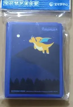 新品匿名 中国限定 カイリュー デッキシールド スリーブ 64枚