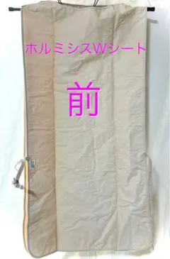 よしりん⭐︎マインドフィットネス社 ホルミシスWシート 良品 2026年最新】#ホルミシスWシートの人気アイテム - メルカリ