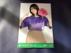 Item thumbnail for item 98933adb-1204-4305-8aef-ed110a05da42