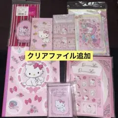 チャーミーキティ　メモ入り缶ケース　メモ帳　レターセット　シール　まとめ売り