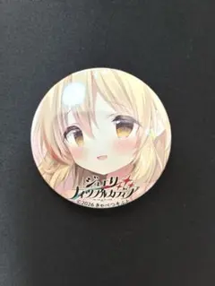 2026年最新】きゃべつソフトの人気アイテム - メルカリ