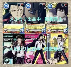 XANXUS トレカ CCG サザンクロス リボーン ヴァリアー