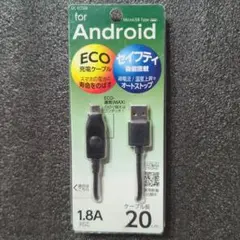 MicroUSB充電ケーブル 20cm ECOモード搭載のサムネイル