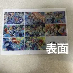 あんスタ　ESストア特典　クリアファイル