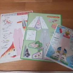 Item thumbnail for item ef85c691-b090-4b70-b47f-ca34d3ef23e8