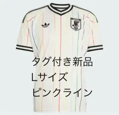 日本代表 2026 アウェイ レプリカ ユニ160 ラインカラー ピンク XS 