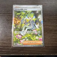ミツルの思いやり SAR MEGA 拡張パック メガシンフォニア キラ 091…