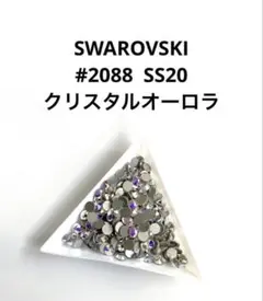 オリエ様 リクエスト 3点 まとめ商品