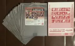 呪術廻戦　プラボードコレクション　Vol.2　16枚セット　[未開封]