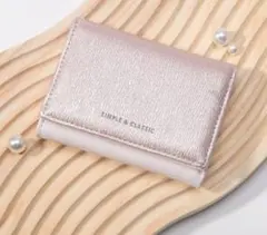 三つ折り財布　ピンク　手のひらサイズ　カード収納