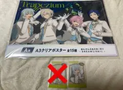 あんスタDREAM LIVEくじ A賞クリアポスター D賞フォトカード fine