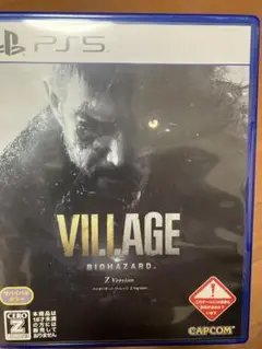 バイオハザード ヴィレッジ Z Version PS5