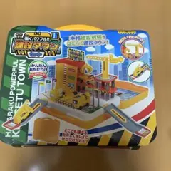 Item thumbnail for item cb93296b-9862-4fbe-a75a-4e53ac20200f