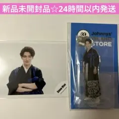 新品未開封品☆Snow Man 渡辺翔太 アクリルスタンド＆フォト