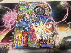 2026年最新】コロコロ 付録 ポケモンの人気アイテム - メルカリ