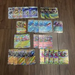 ポケモンカード ポケカ gx hr まとめ売り - メルカリ