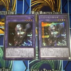 遊戯王 妖精伝姫を語る者 フェアリーテイルを語る者　シク スーパー