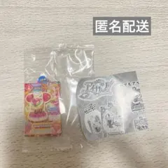 アイカツ！ ガチャガチャ だれでもアイドル活動アクリルチャーム 2 大空あかり