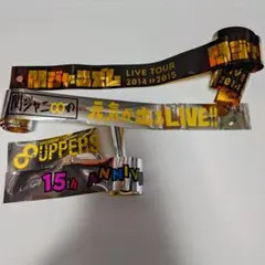 SUPER EIGHT (関ジャニ∞)銀テープセット - メルカリ