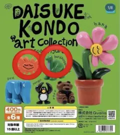 Daisuke Kondoダイスケコンドウマスコットフィギュアセット 太陽 恐竜