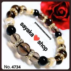 №4734 スモーキークォーツ オニキス 天然石 パワーストーンブレスレット