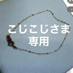 ブラックシルバー1