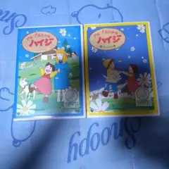アルプスの少女ハイジDVD