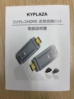 LDLrui ワイヤレスHDMI送受信機セット