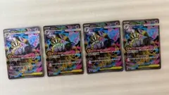 ポケモンカード メガシャンデラEX 4枚セットのサムネイル