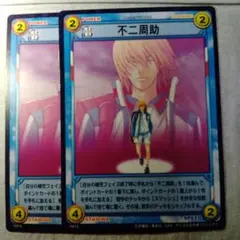 テニスの王子様☆トレカ☆【15012】不二周助