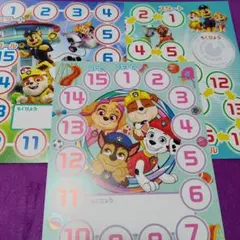 にゃんたま様 リクエスト 6点 まとめ商品