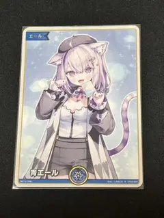 2026年最新】おかゆ エールの人気アイテム - メルカリ