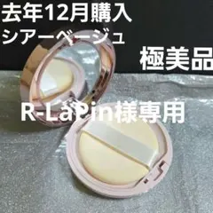 Item thumbnail for item 5908515a-2b6b-4905-97ae-41fe2013cac7