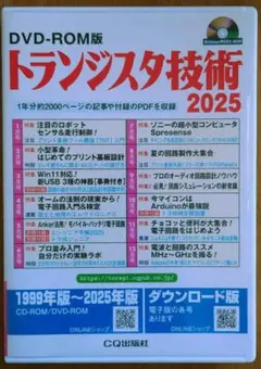 ARCHITREND ZERO Ver.6 教材DVD 03・04 - メルカリ