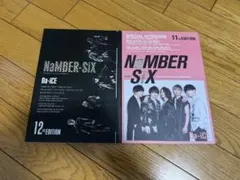 2025年最新】da-ice 会報誌 1の人気アイテム - メルカリ