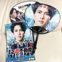 2026年最新】正直不動産 クリアファイルの人気アイテム - メルカリ