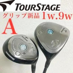 2026年最新】ゴルフクラブセット ツアーステージviqの人気アイテム