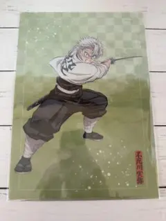 鬼滅の刃 アニプレックスオンラインくじ E賞 不死川実弥 不死川玄弥