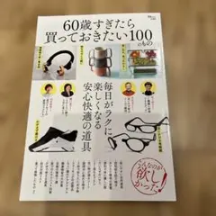 なお様 リクエスト 2点 まとめ商品
