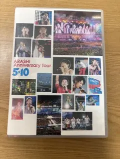 嵐/ARASHI Anniversary Tour 5×10〈2枚組〉 - メルカリ