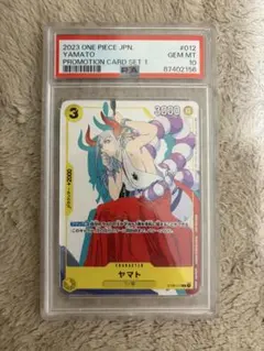 ワンピースカード ヤマト プロモ　PSA10 PSA10鑑定済】ヤマト【プロモ】《黄》 プロモーションカードセット(1