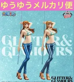 ワンピース グリグラフィギュア SPECIAL COLOR ver. A B