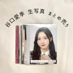 櫻坂46 谷口愛季