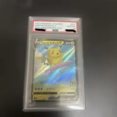 め*る様 ポケモンカード なみのりピカチュウV PSA10 - メルカリ